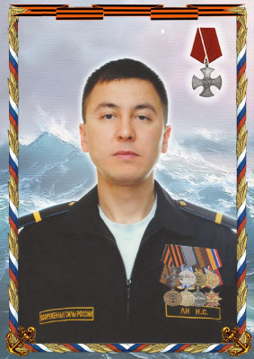 Ли Илья Сергеевич